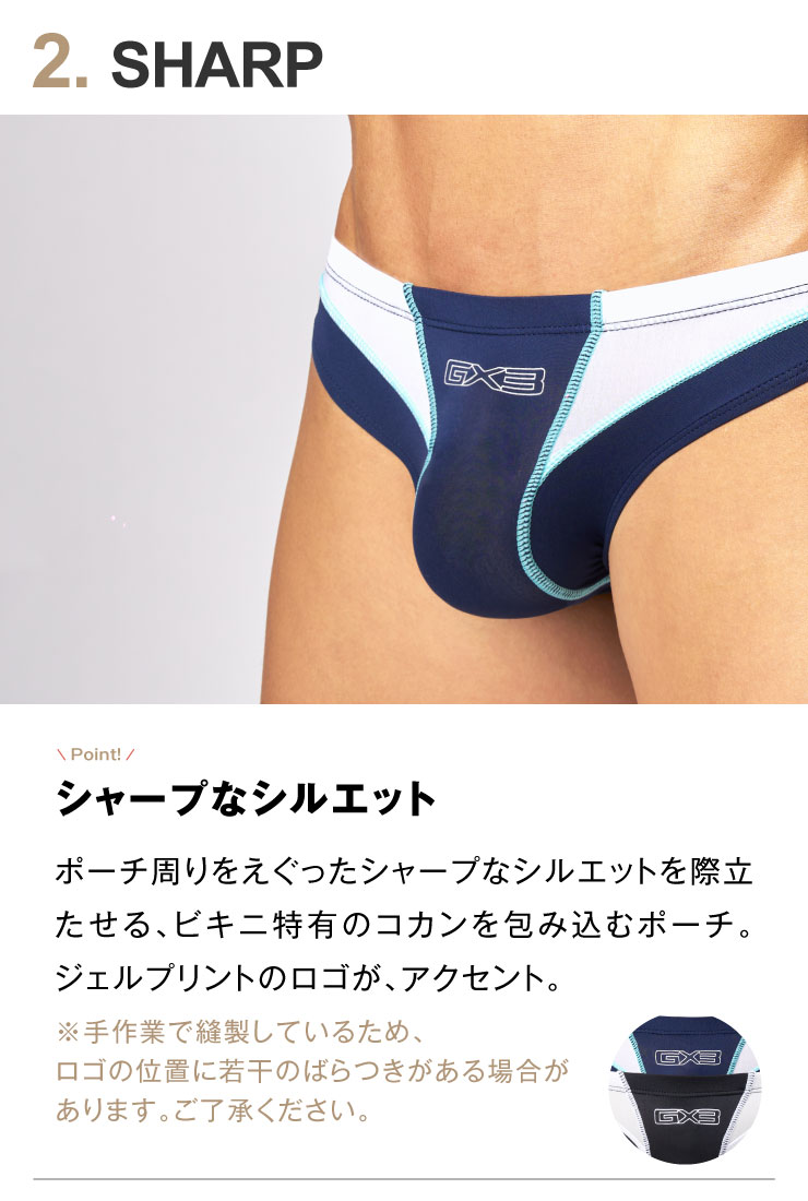 GX3 2枚パンツセット GX3/ジーバイスリー SPLASH SUPER POP