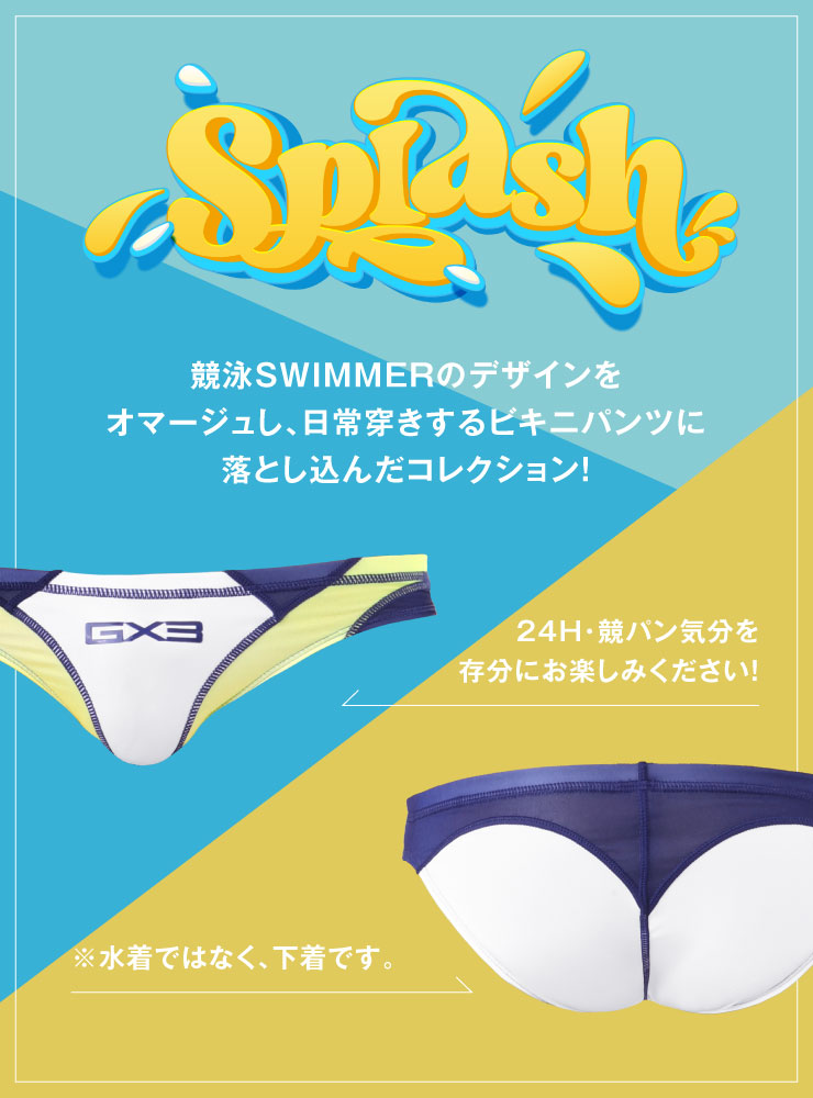 2枚パンツセット】GX3/ジーバイスリー GLOSS TOUCH DX BLACK