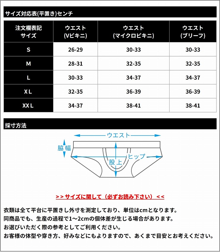 GX3 3枚パンツセット GX3/ジーバイスリー GLOSS SPORTS ビキニ系