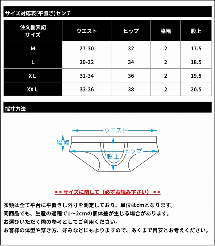 GX3 2枚パンツセット GX3/ジーバイスリー PROFESSION AIR FORCE V