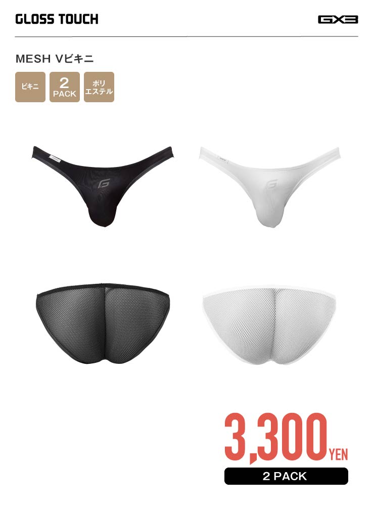 TOOT メッシュチャップスII M EGDE.GMW.GX3メンズビキニ TOOT メッシュチャップスII M EGDE.GMW.GX3メンズビキニ TOOT メッシュ