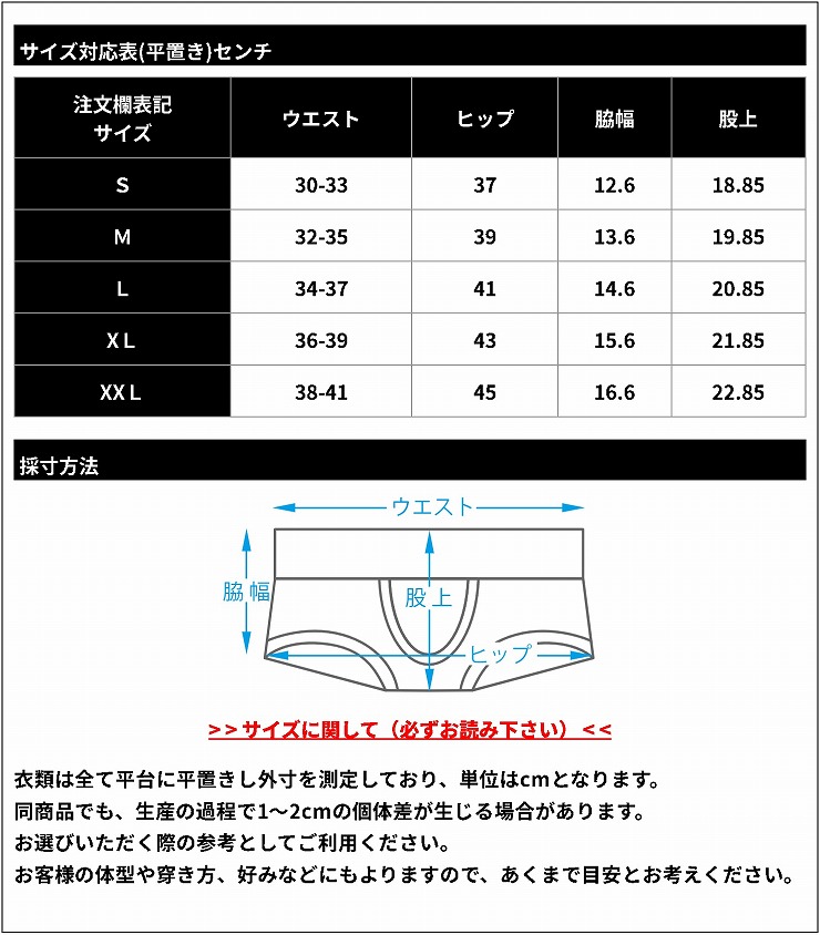 GX3 2枚パンツセット GX3/ジーバイスリー GOOUT MESH ボクサーパンツ