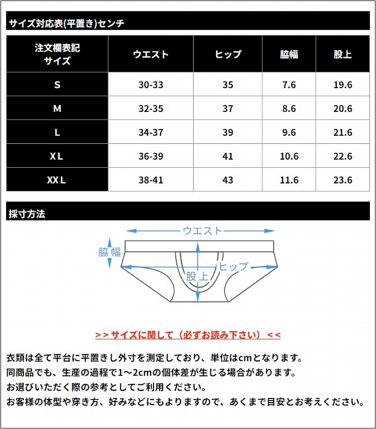 GX3 2枚パンツセット GX3/ジーバイスリー GOOUT MESH ブリーフパンツ