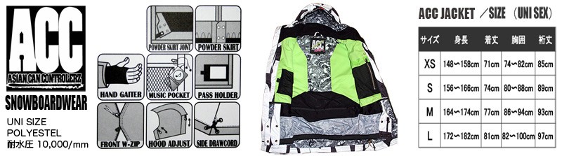 スノーボードウエア ジャケット ACC ARTIST JACKET 20POISON メンズ