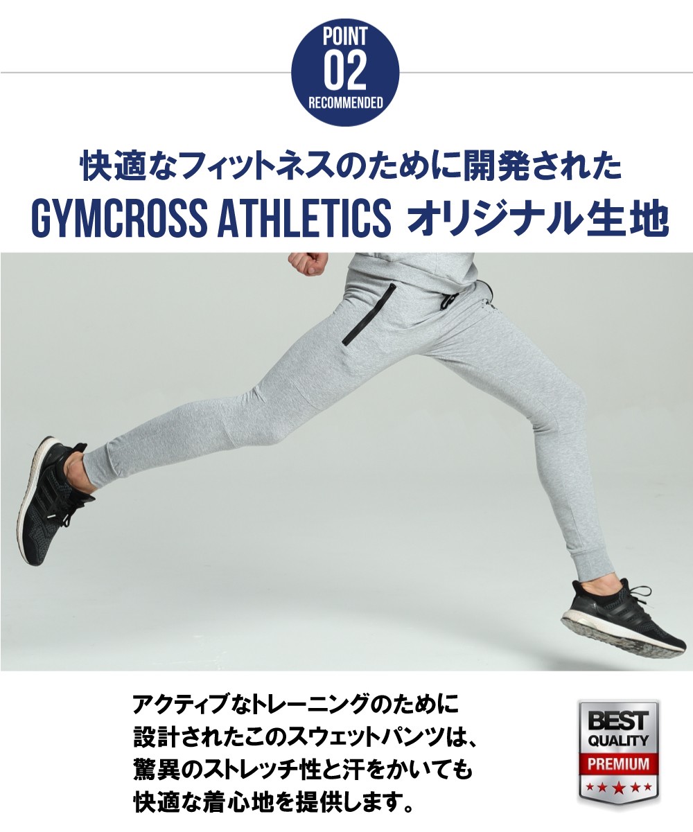 GYMCROSS (ジムクロス)ジョガーパンツ メンズ トレーニングウェア フィットネスウェアスウェットパンツ コンプレッションウェア ジムウェアgc- 004N :gc-004:MONOLETE - 通販 - Yahoo!ショッピング