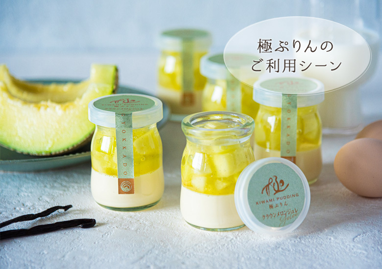 ご利用シーン