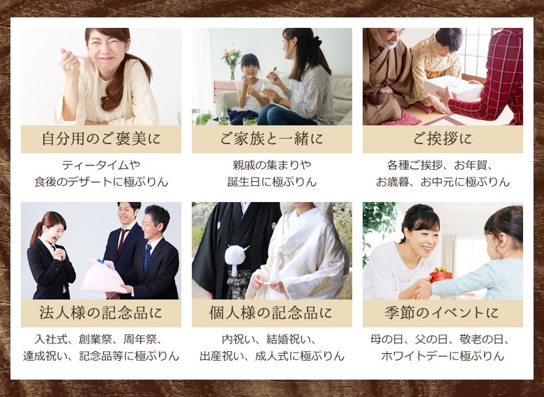 ご利用シーン