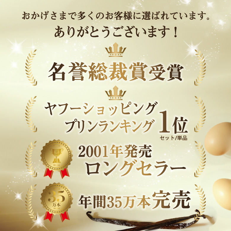 多くのお客様に選ばれています