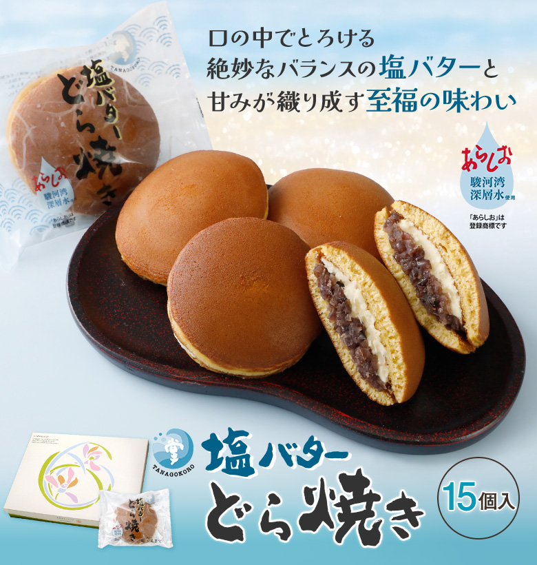 ハタダ どら一の商品一覧 通販 - Yahoo!ショッピング
