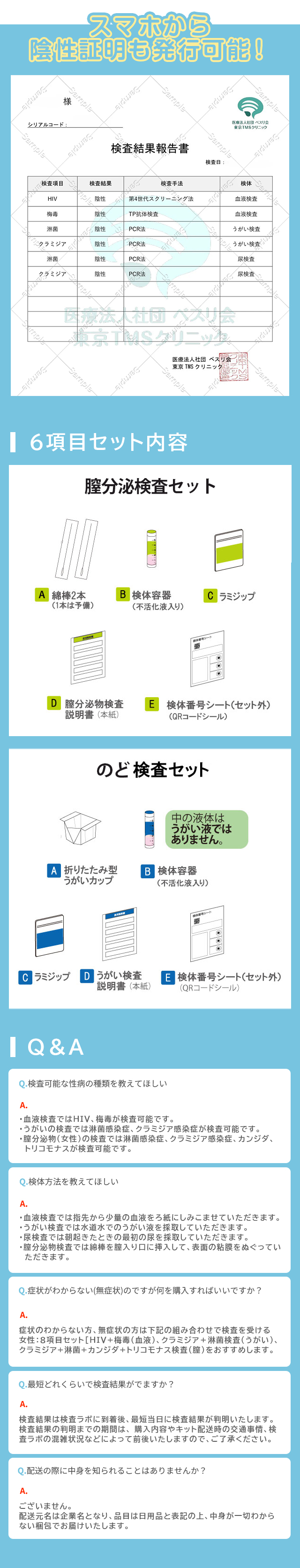 ランディング画像4