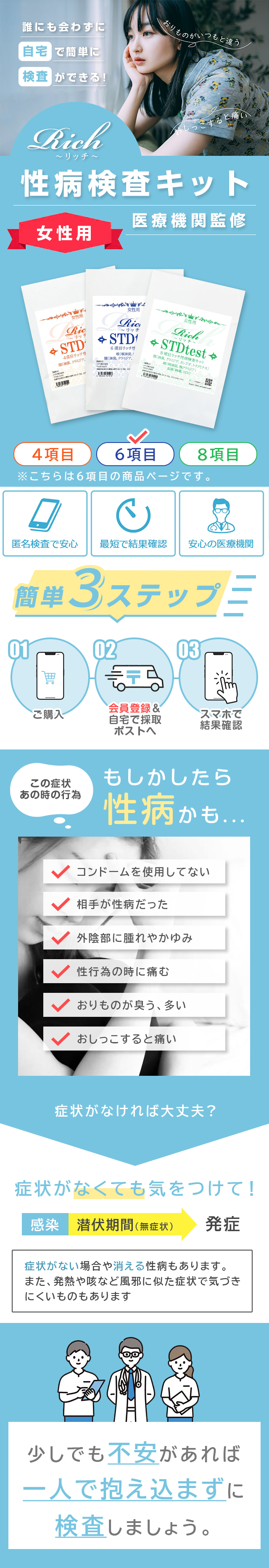 ランディング画像1