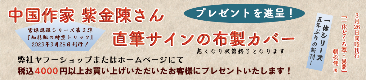 行舟文化 ヘッダー画像