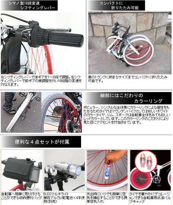 PANGAEA】DOMINION26 パンゲア ドミニオン26インチ Wサスペンション