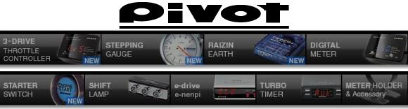 pivot ピボット