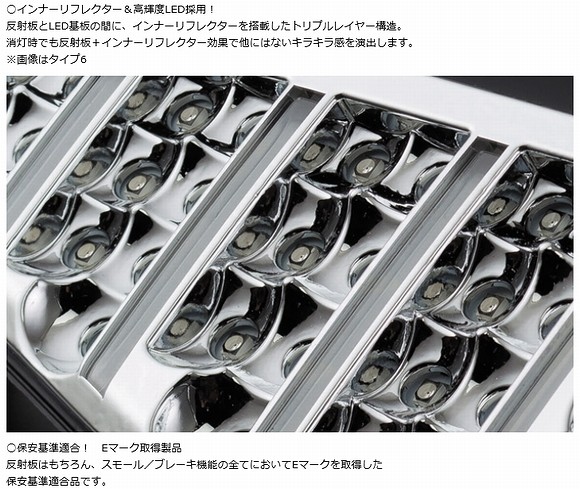 Valenti 30系 アルファード ヴェルファイア リフレクター RBR-T5 ヴァレンティ RBR-T5 ジュエルLEDリアバンパーリフレクター 30系