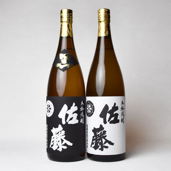 佐藤 黒 【送料無料】佐藤黒／佐藤白1800ml×2_『ギフト箱E付』【包装は