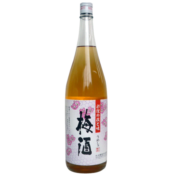 梅酒・リキュール