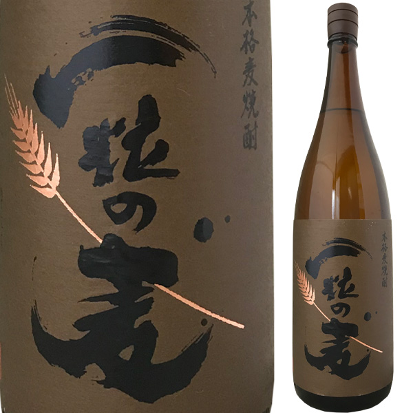 送料無料】百年の孤独・千年の眠り・陶酔中々3本セット（720ml×2