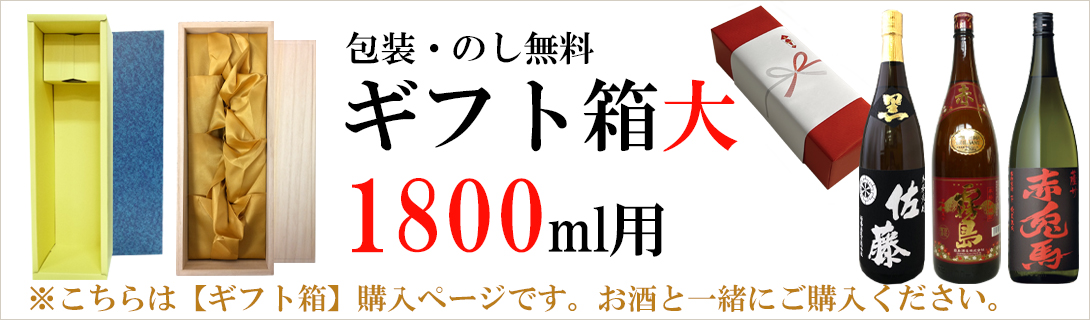 朝日鷹 〔特撰本醸造〕 1800ml【生貯蔵酒：製造2026年5月】【低温貯蔵