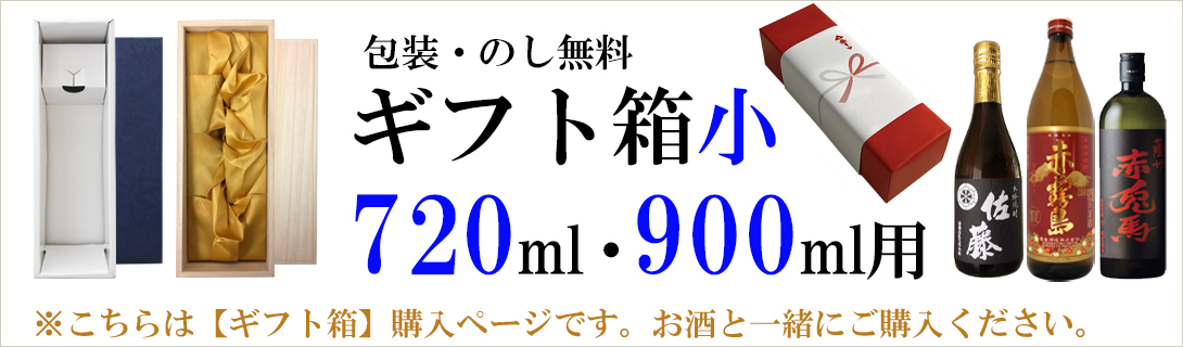 年1回出荷2025年11月】朝日鷹 特撰【生酒】特別本醸造酒 720ml【十四代