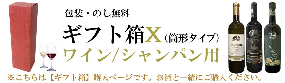 出荷年月2026年1月以降】陽乃鳥 貴醸酒 720ml【新政酒造】ひのとり き