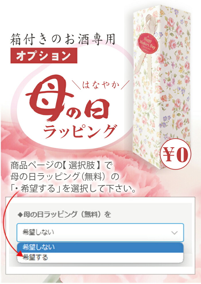 【未開封】飛露喜 純米大吟醸 720ml（化粧箱付） gyoumu-net-osake_a-01457