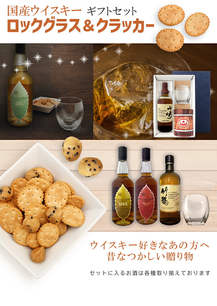 イチローズモルト ダブルディスティラリーズ 700ml〔ギフト箱K付