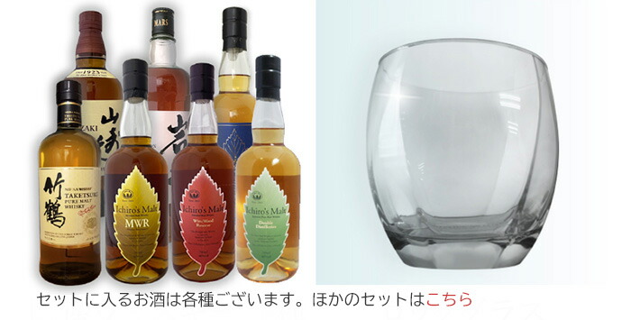 イチローズモルト ダブルディスティラリーズ 700ml〔ギフト箱K付