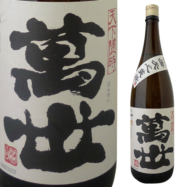 村尾 25度 ≪かめ壺焼酎≫ 750ml〔化粧箱付〕【村尾酒造】【□】【常温