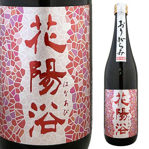 十四代 高木酒造 特撰 朝日鷹　2025.6製造　2本 朝日鷹 〔特撰本醸造〕 1800ml【十四代の高木酒造】【生貯蔵酒