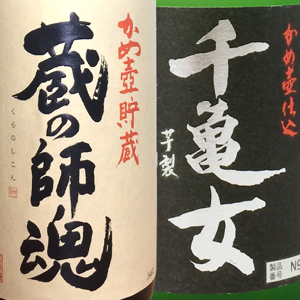 宝山 富乃宝山・吉兆宝山（720ml×2）≪宝山セット≫〔ギフト箱K付