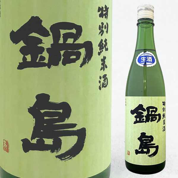 田酒 黒龍クリスタルドラゴン 花巴　雄町 黒龍　大吟醸 久保田　大吟醸 佐藤　黒 黒龍 大吟醸 CRYSTAL DRAGON