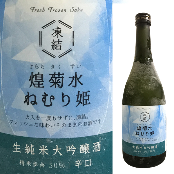 朝日鷹 〔特撰本醸造〕 1800ml【十四代の高木酒造】【生貯蔵酒