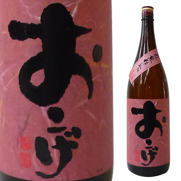 焼酎3種セット(百年の孤独、千年の眠り、陶酔中々) 送料無料】百年の孤独・千年の眠り・陶酔中々3本セット（720ml×2