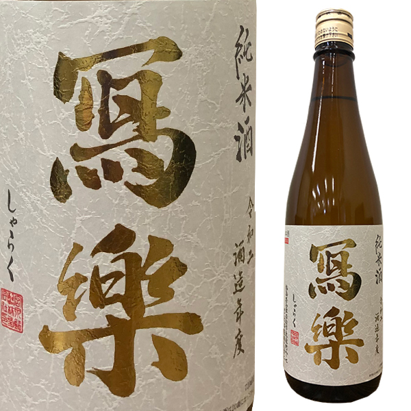 十四代 高木酒造 朝日鷹 低温貯蔵酒 1800ml 2025年6月製造 十四代 2025 6月 入荷朝日鷹 特撰本醸造 低温貯蔵酒 1800ml