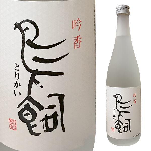 十四代 秘蔵乙焼酎 ○25度○ 720ml【高木酒造】【常温便