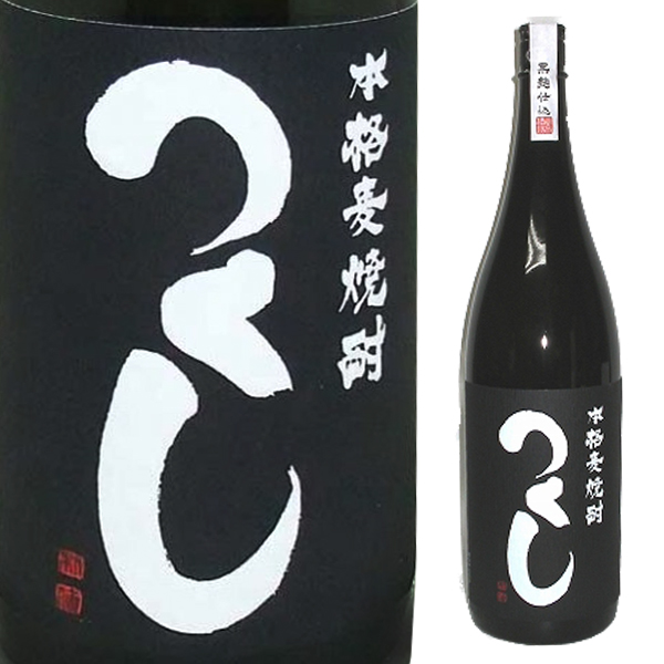 送料無料】百年の孤独・千年の眠り・陶酔中々3本セット（720ml×2