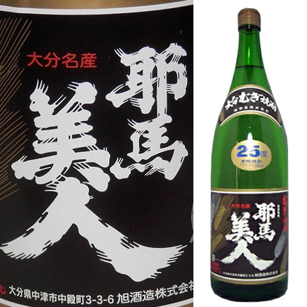 送料無料】百年の孤独・千年の眠り・陶酔中々3本セット（720ml×2