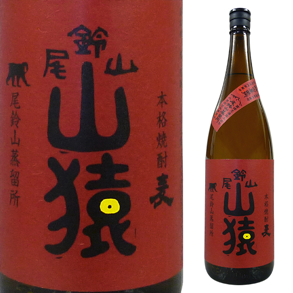送料無料】百年の孤独・千年の眠り・陶酔中々3本セット（720ml×2