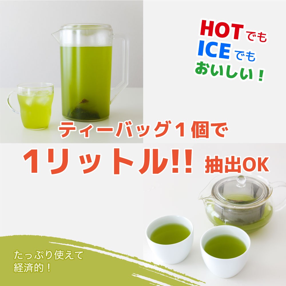 濃い玄米茶ティーバッグ 業務用 1kg お湯出し 水出し対応 :a-bba00101k:業務用茶.com - 通販 - Yahoo!ショッピング