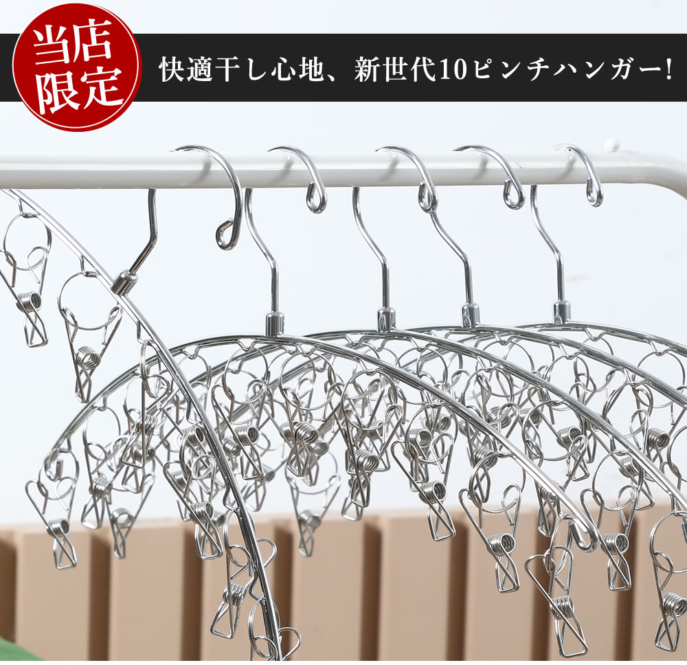 ぶみ様 リクエスト 3点 まとめ商品　IGT ステンレスハンガー ぶみ様 リクエスト 3点 まとめ商品 IGT ステンレスハンガー ぶみ