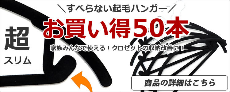 ランドリーハンガー 50本セット 41cm 回転フック 人気 収納 洗濯 おしゃれ すべらない 錆びない 新生活 引っ越し プラスチック 丈夫 頑丈  KUENTAI :takinouhanger50set:ハンガー専門店くうえんたい - 通販 - Yahoo!ショッピング