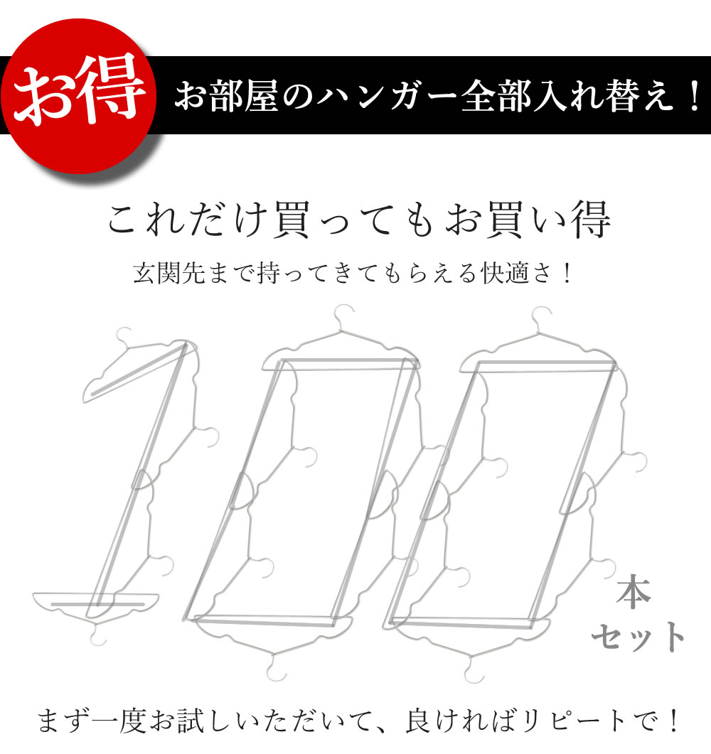 アルミハンガー 100本セット 41cm すべらない 人体 衣類 洗濯 落ちない ステンレス スカート ズボン用 黒 安い 人気 おしゃれ 収納 40cm 42cm aluminumhanger100set KUENTAI（くうえんたい） アルミハンガー 100本セット 41cm すべらない