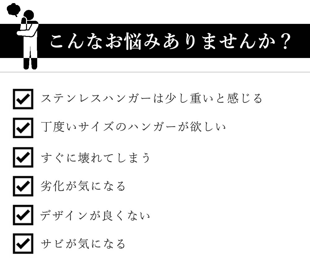 アルミハンガー 100本セット 41cm すべらない 人体 衣類 洗濯 落ちない ステンレス スカート ズボン用 黒 安い 人気 おしゃれ 収納 40cm 42cm aluminumhanger100set KUENTAI（くうえんたい） アルミハンガー 100本セット 41cm すべらない