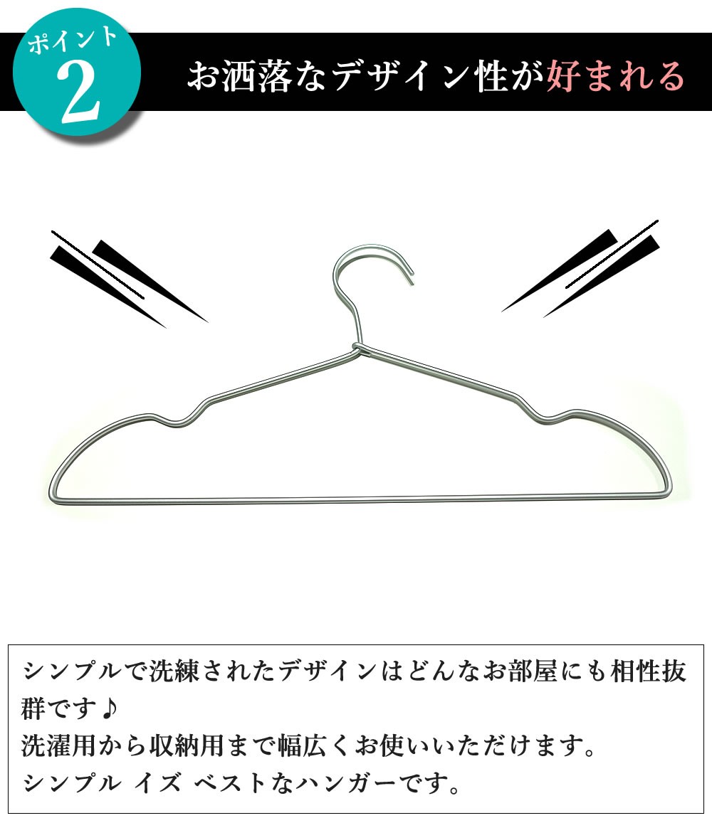KUENTAI（くうえんたい） アルミハンガー 100本セット 41cm すべらない