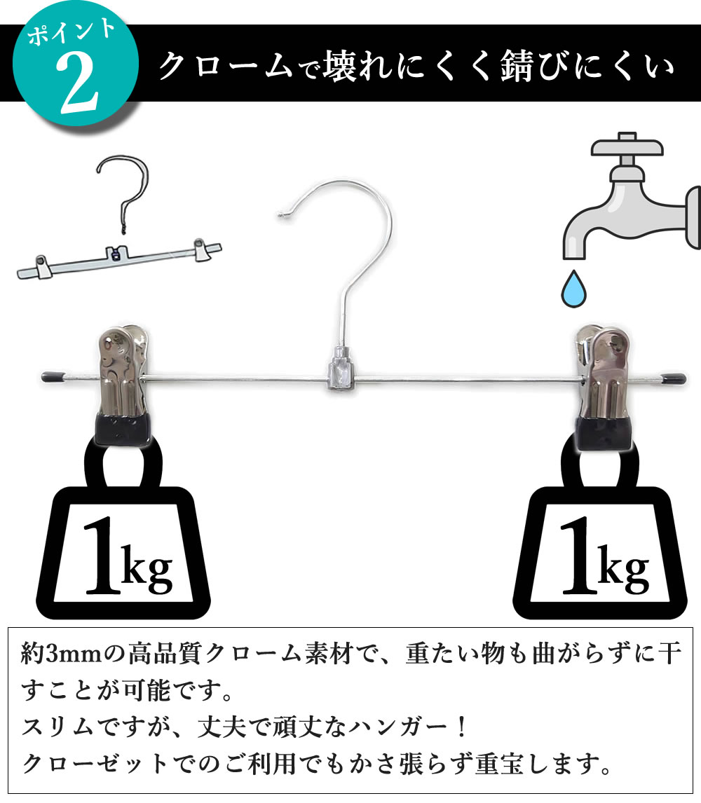 ズボンハンガー クリップ 20本セット ステンレス風 洗濯 収納 パンツ ボトムハンガー スカート タオル すべらない 軽量 ピンチ スラックス  :b0111bg5q4:ハンガー専門店くうえんたい - 通販 - Yahoo!ショッピング