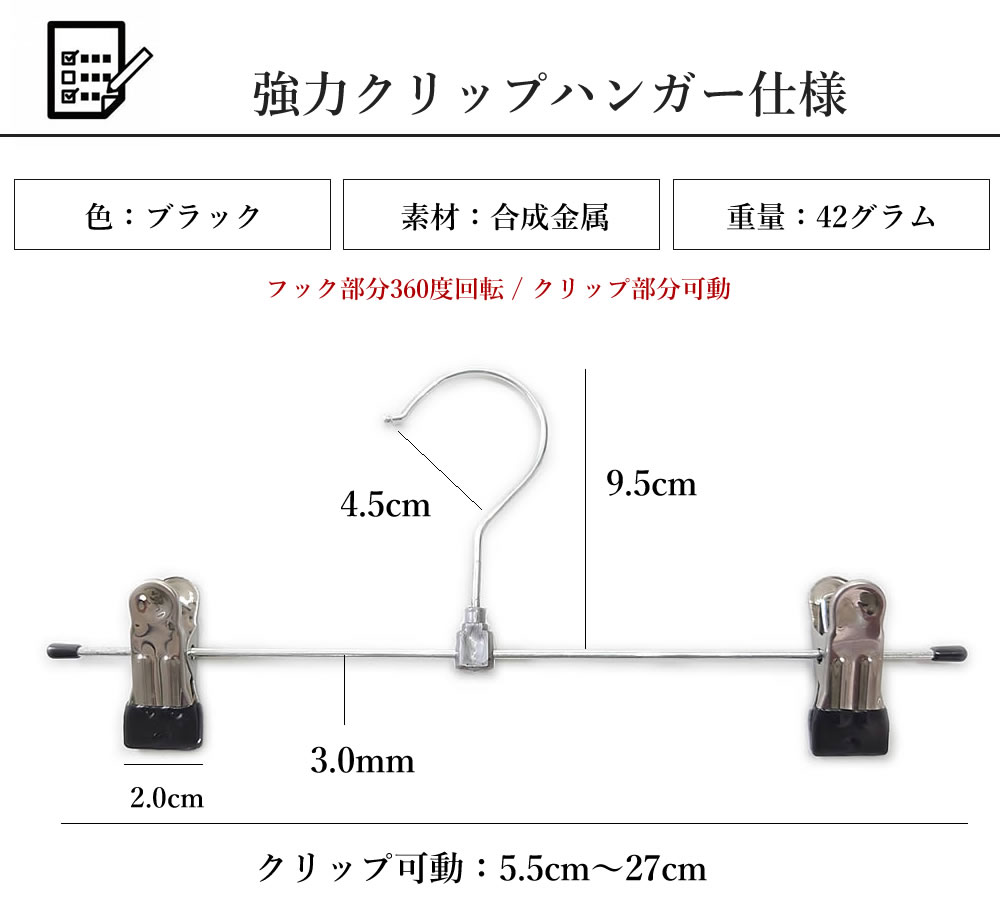 ズボンハンガー クリップ 20本セット ステンレス風 洗濯 収納 パンツ ボトムハンガー スカート タオル すべらない 軽量 ピンチ スラックス  :b0111bg5q4:ハンガー専門店くうえんたい - 通販 - Yahoo!ショッピング