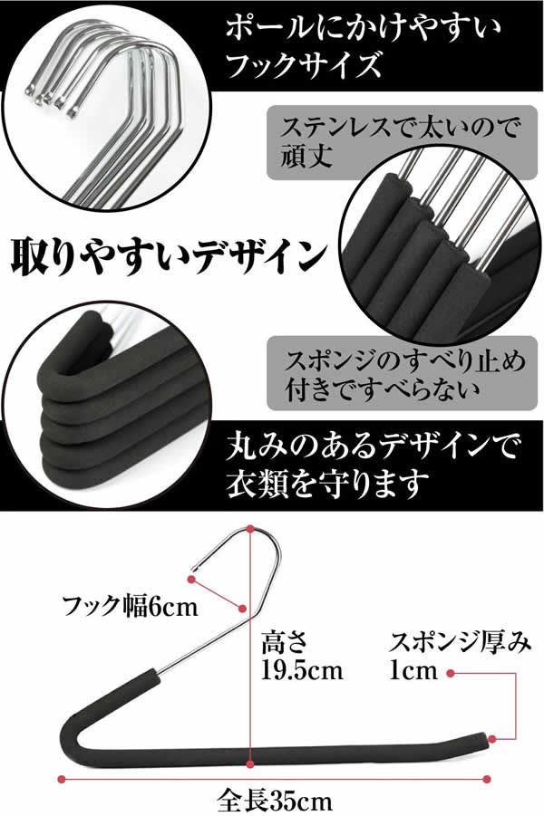 ズボンハンガー 10本セット スポンジ付き スラックス スーツ パンツ ボトム スカート ステンレス 頑丈 すべらない KUENTAI 安い 人気 洗濯  新生活 引っ越し :B019E14REA:ハンガー専門店くうえんたい - 通販 - Yahoo!ショッピング