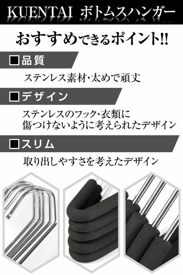 ズボンハンガー 10本セット スポンジ付き スラックス スーツ パンツ ボトム スカート ステンレス 頑丈 すべらない KUENTAI 安い 人気 洗濯  新生活 引っ越し :B019E14REA:ハンガー専門店くうえんたい - 通販 - Yahoo!ショッピング