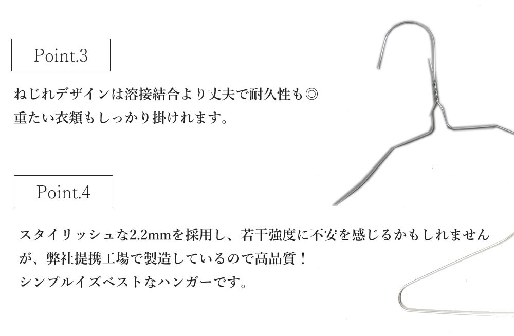 ハンガー スチール 凹みなし 50本セット 40cm ステンレス風 洗濯用 収納 おしゃれ 頑丈 丈夫 人気 安い スーツ すべらない 新生活  引っ越し KUENTAI :B01I6BXFBA:ハンガー専門店くうえんたい - 通販 - Yahoo!ショッピング